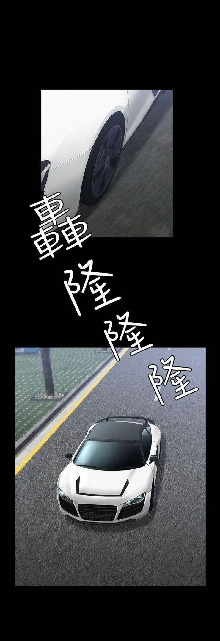 Fitness - หน้า 33