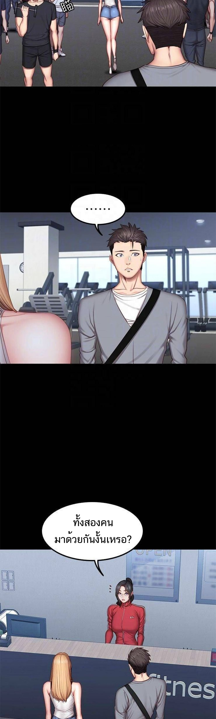 Fitness - หน้า 13