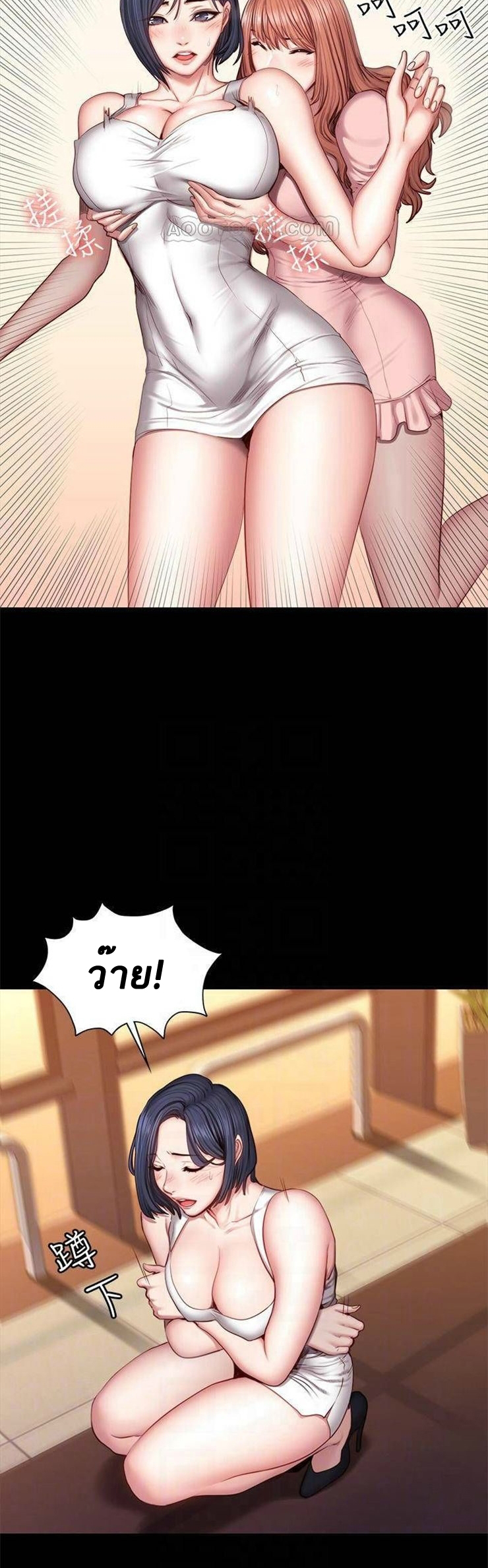 Fitness - หน้า 20