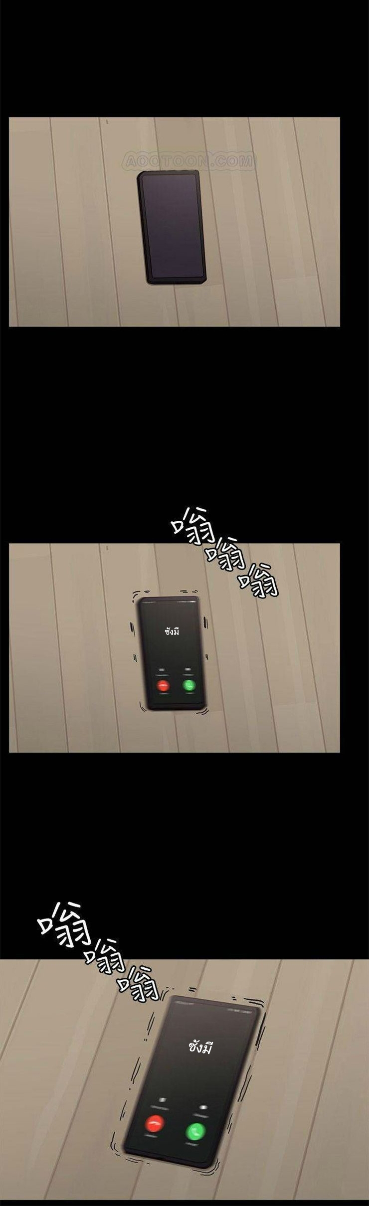 Fitness - หน้า 35