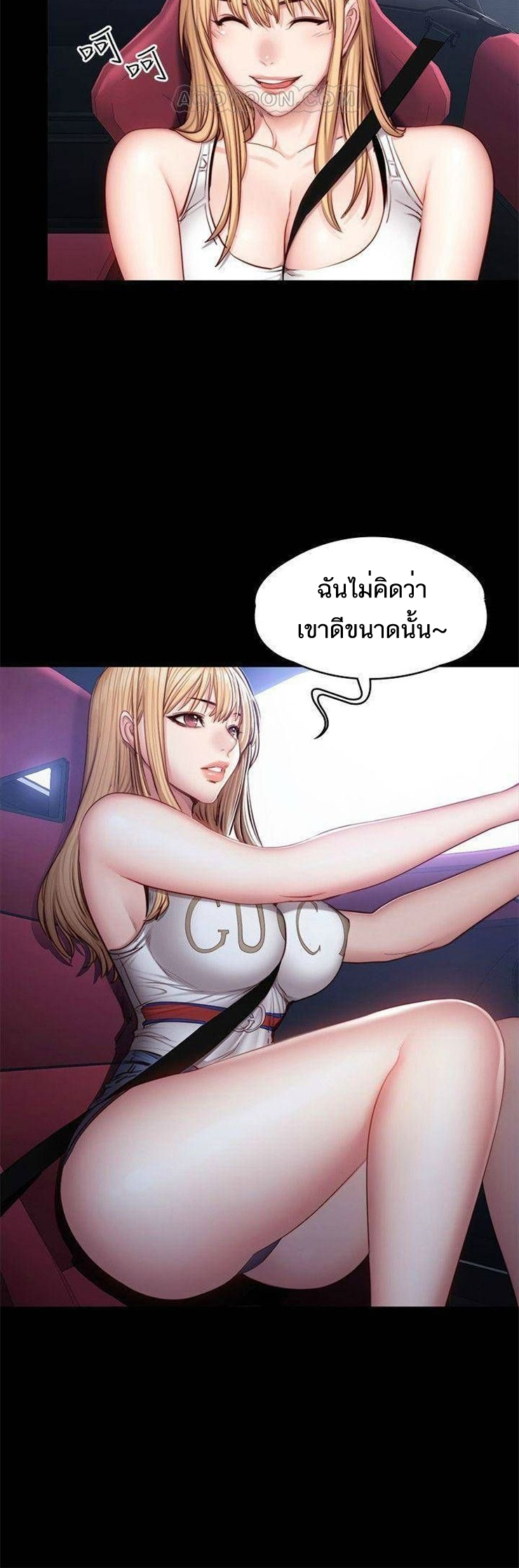 Fitness - หน้า 8