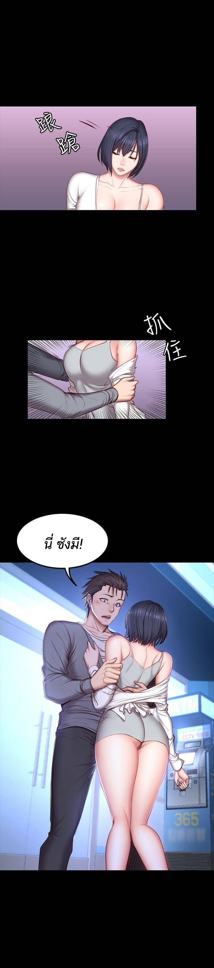 Fitness - หน้า 22