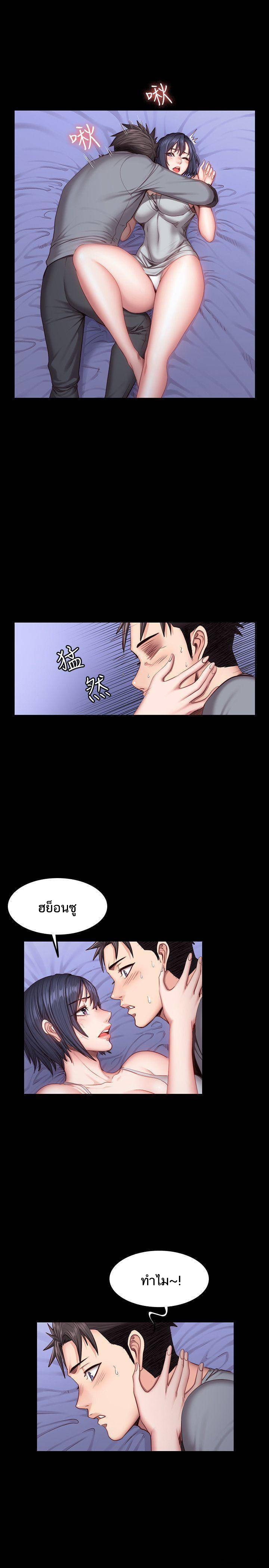 Fitness - หน้า 11