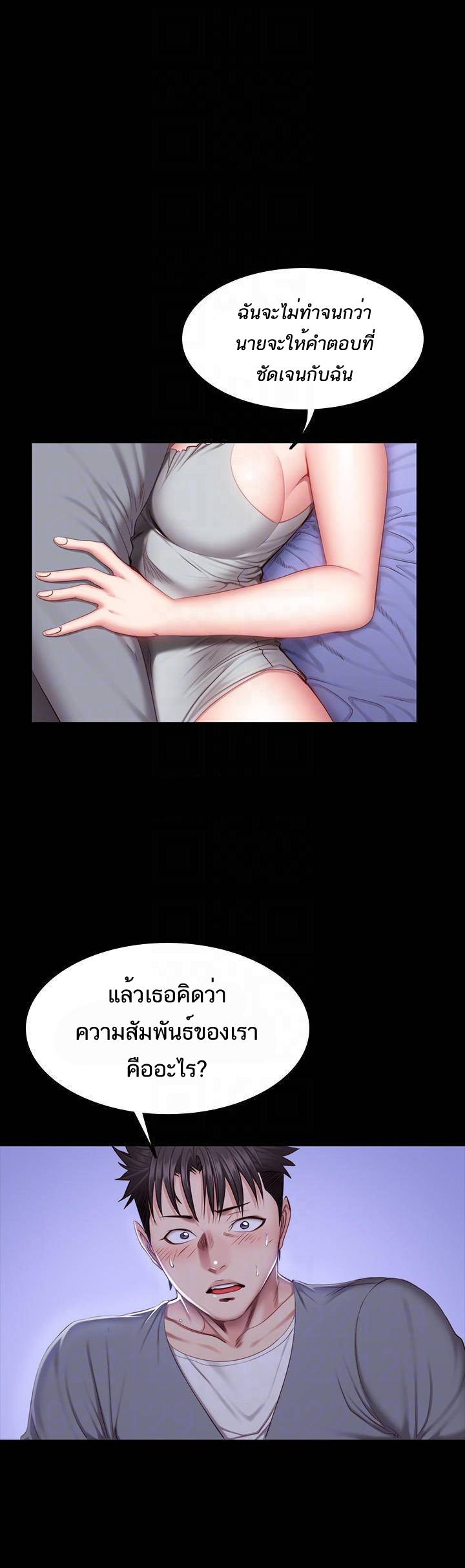 Fitness - หน้า 14