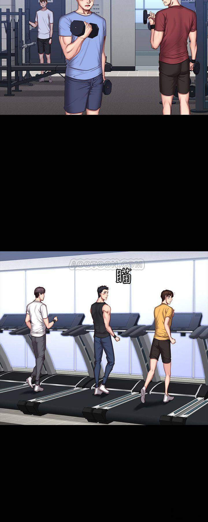 Fitness - หน้า 19