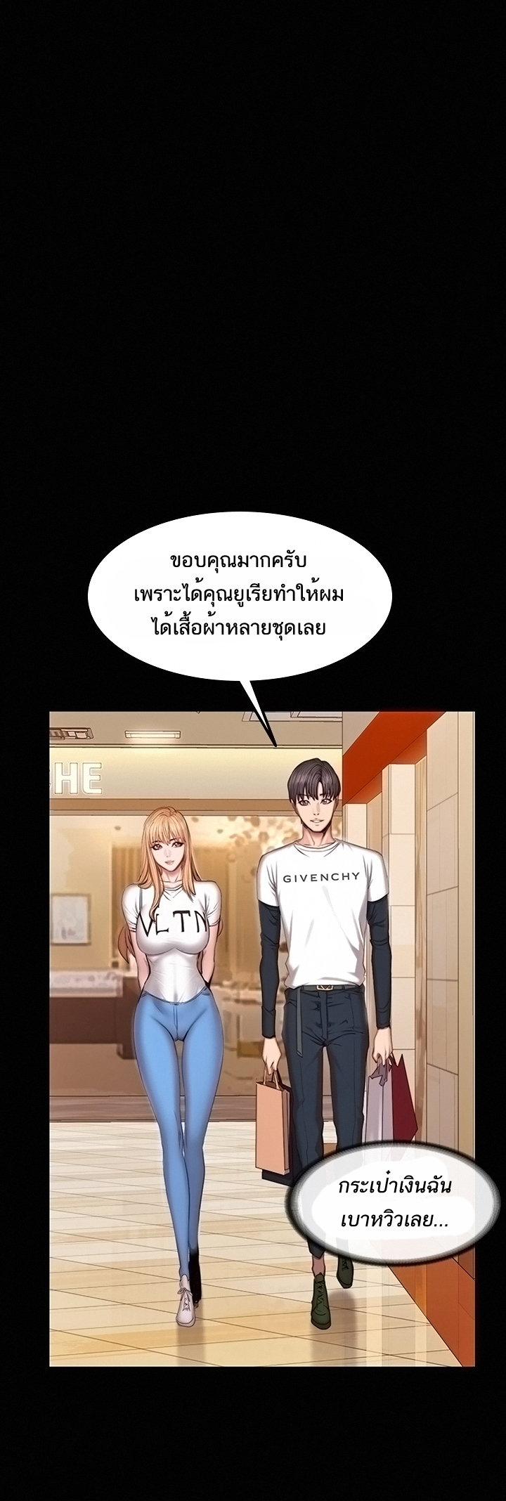 Fitness - หน้า 36
