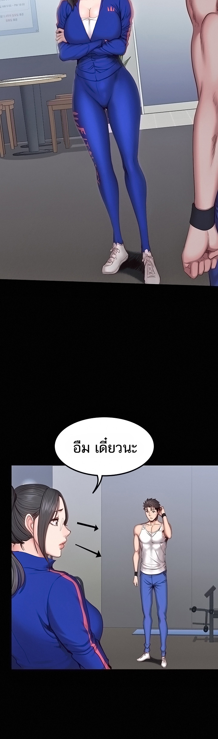 Fitness - หน้า 9