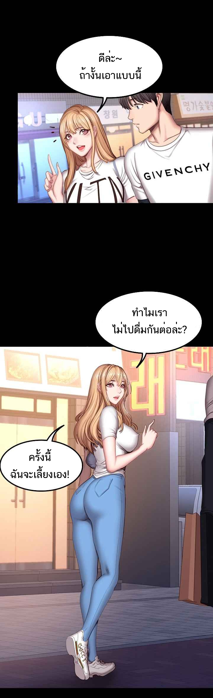 Fitness - หน้า 31