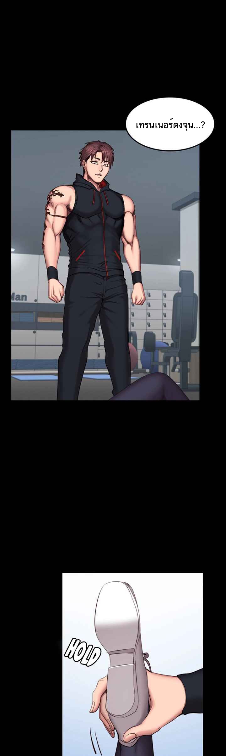 Fitness - หน้า 22