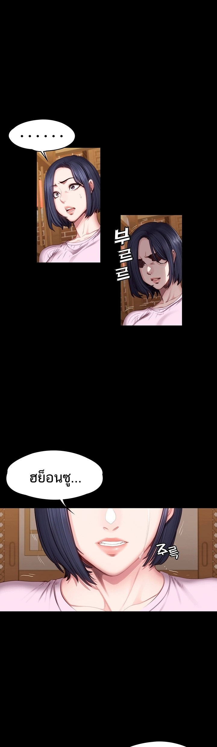 Fitness - หน้า 1