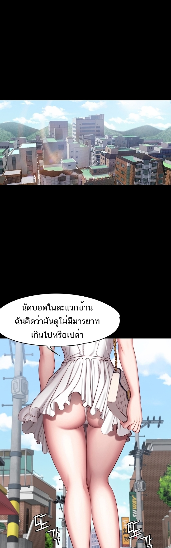 Fitness - หน้า 20
