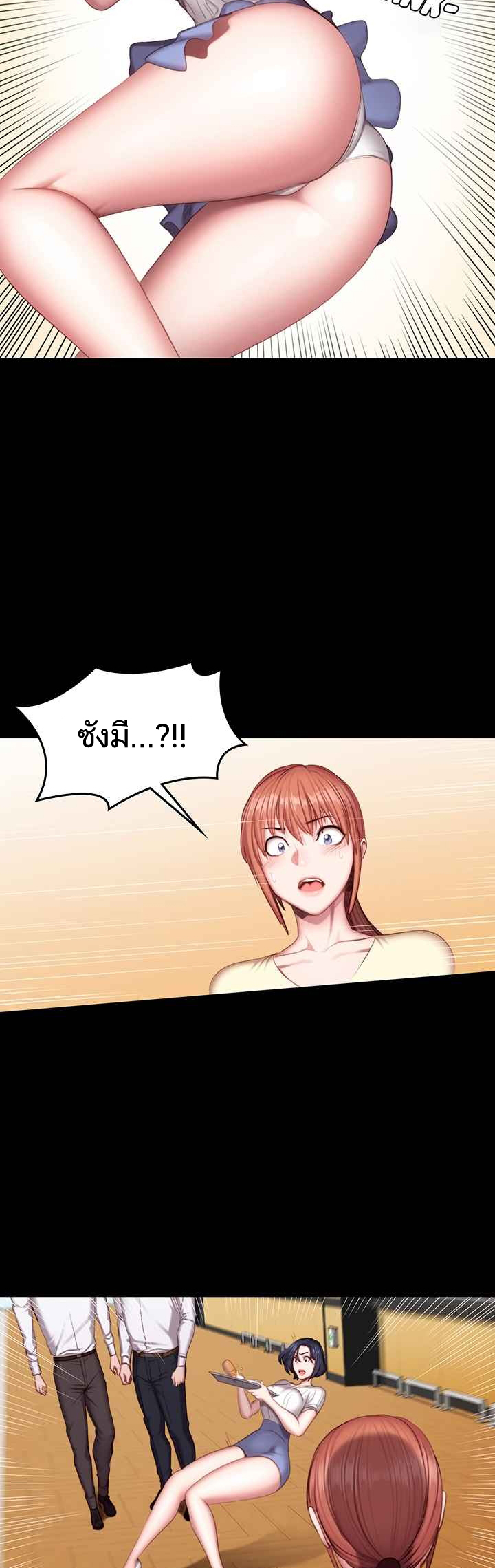 Fitness - หน้า 20