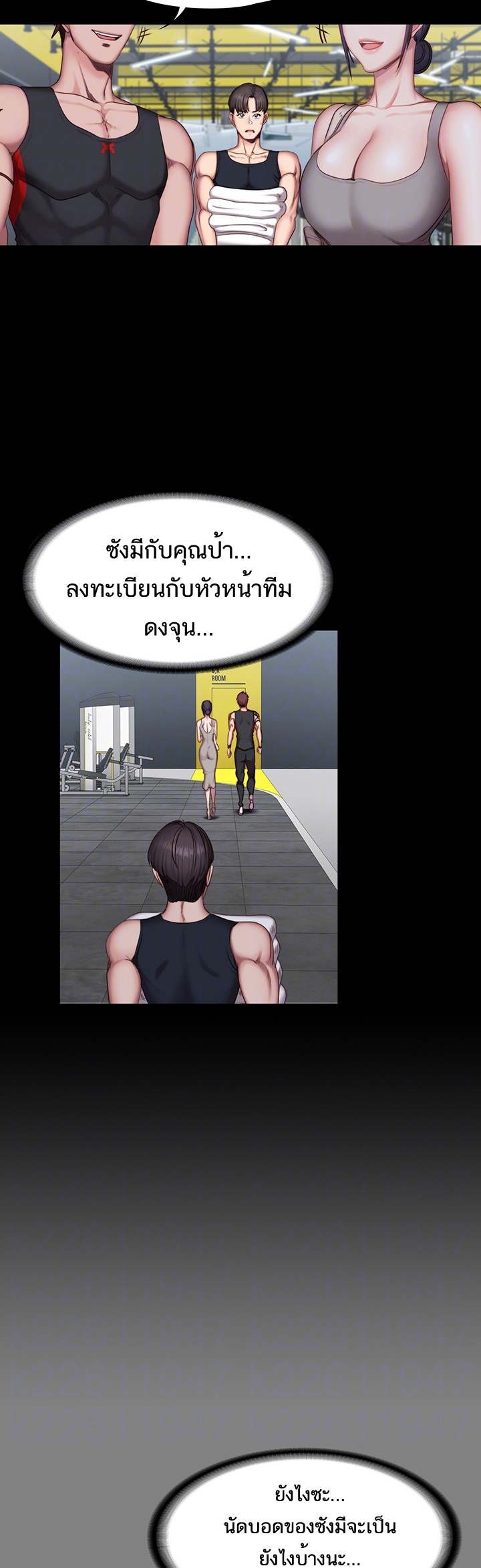 Fitness - หน้า 10