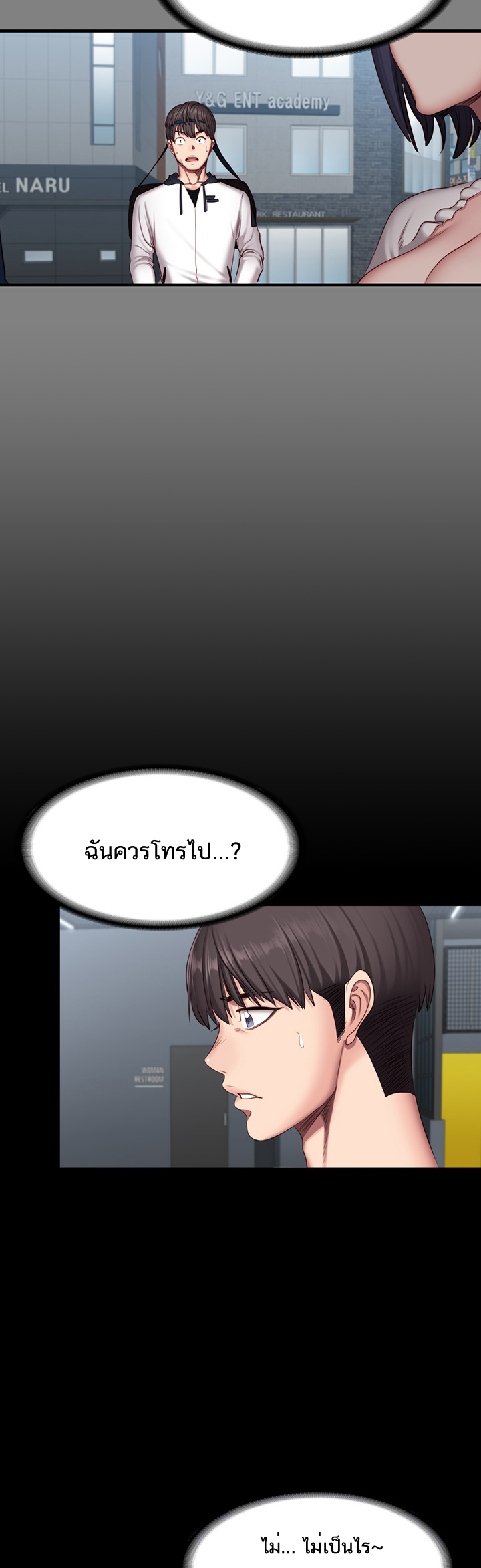 Fitness - หน้า 11