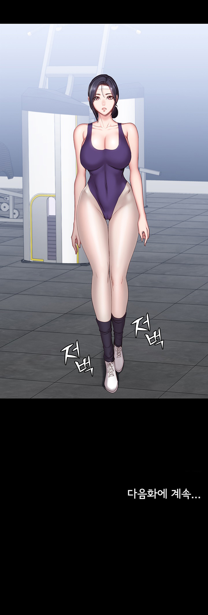 Fitness - หน้า 29