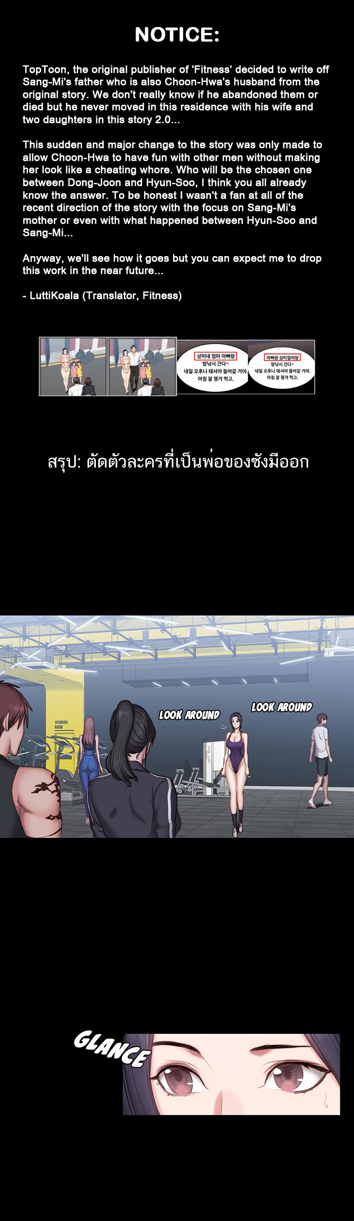 Fitness - หน้า 1