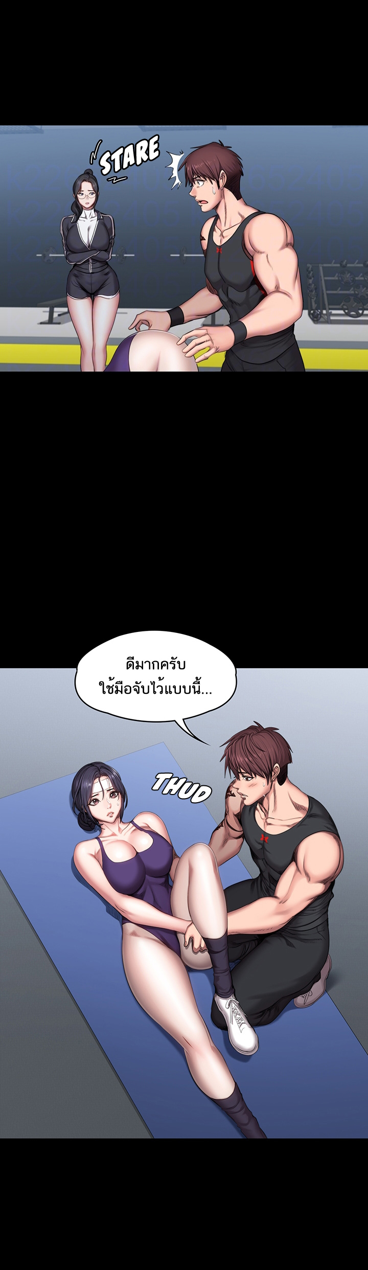 Fitness - หน้า 10
