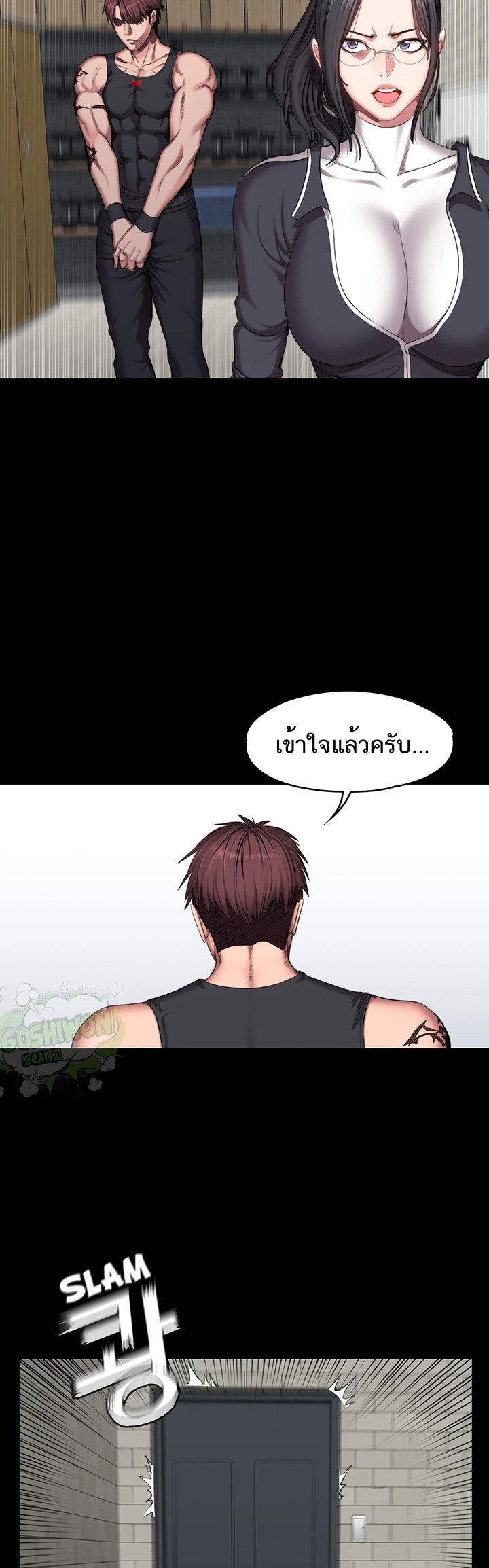 Fitness - หน้า 23