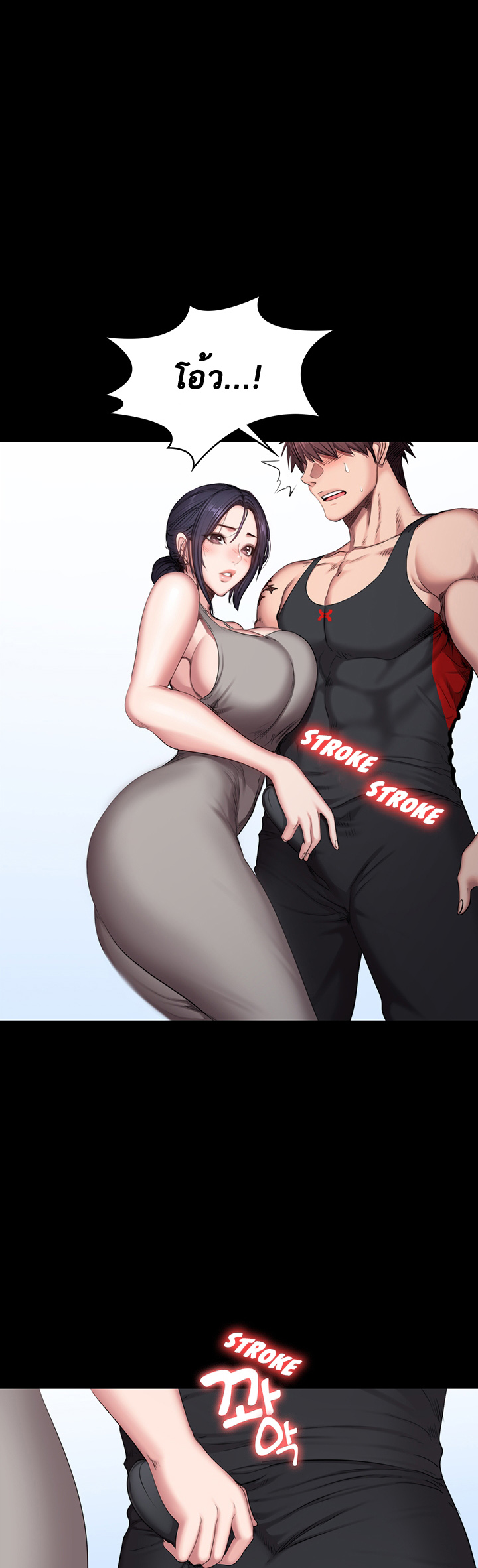 Fitness - หน้า 34