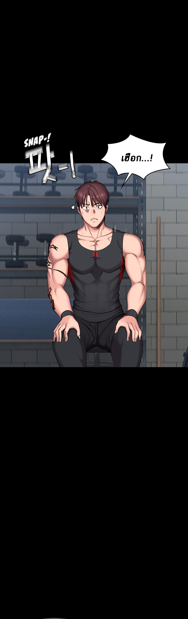 Fitness - หน้า 36