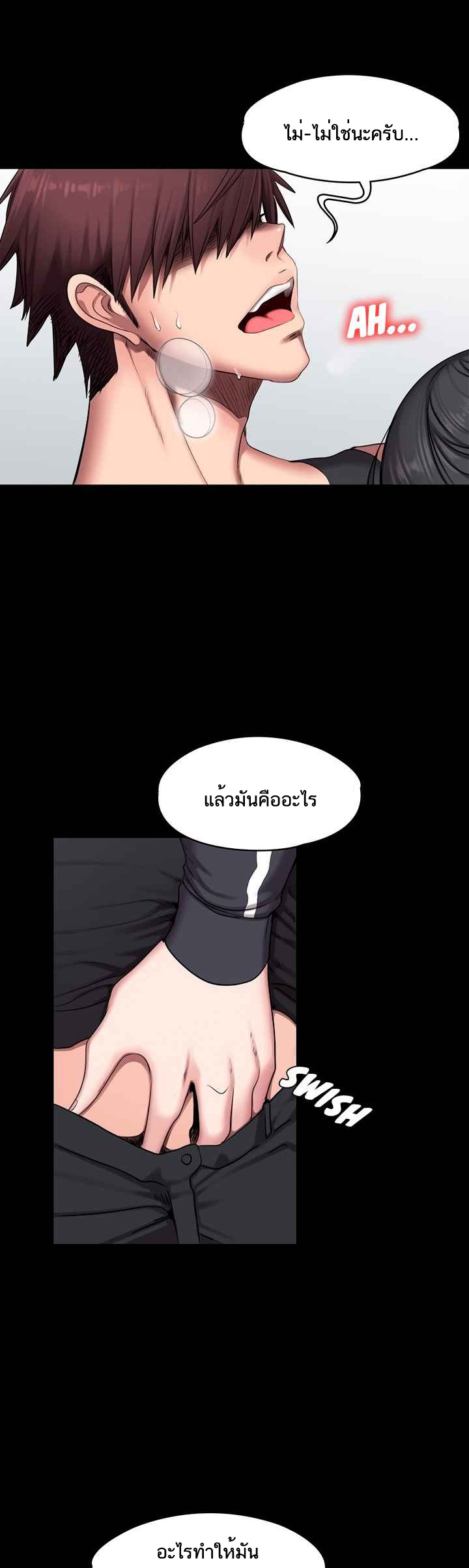 Fitness - หน้า 9