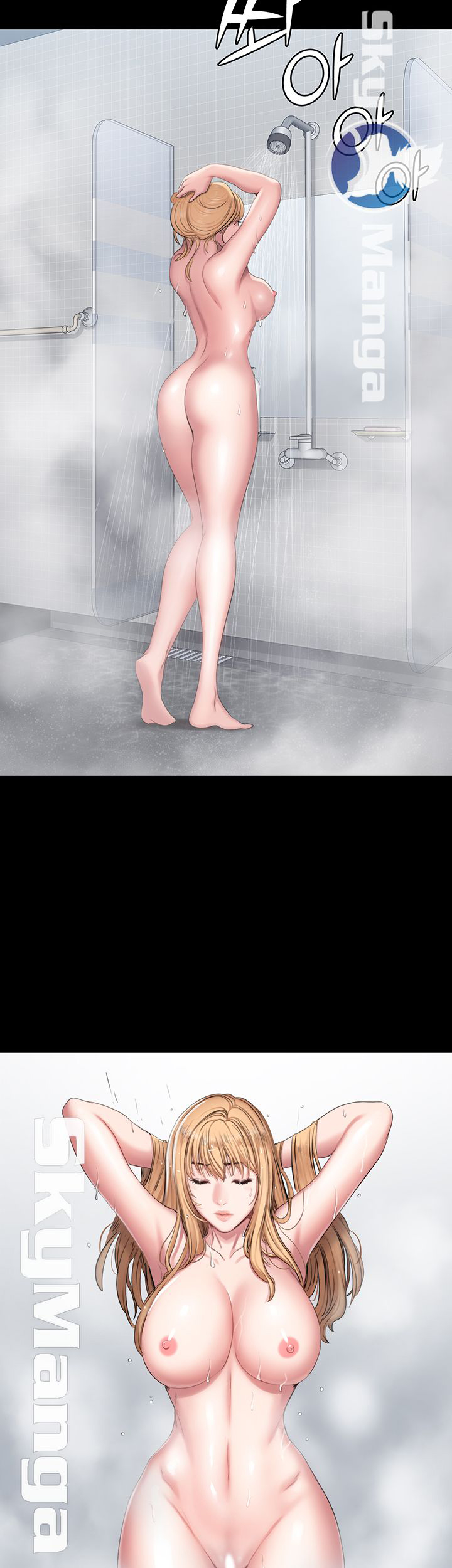 Fitness - หน้า 8