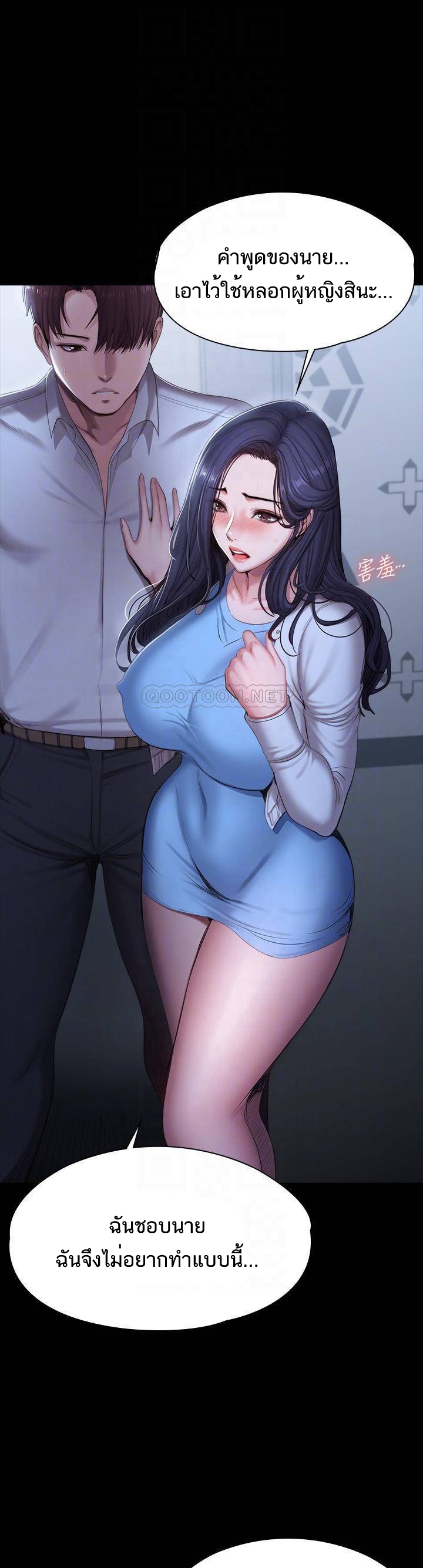Fitness - หน้า 13
