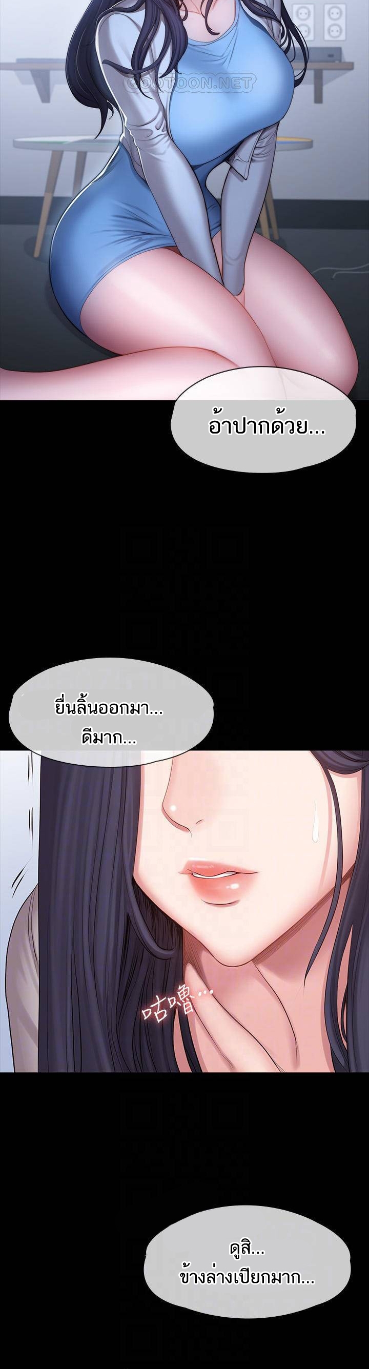 Fitness - หน้า 3
