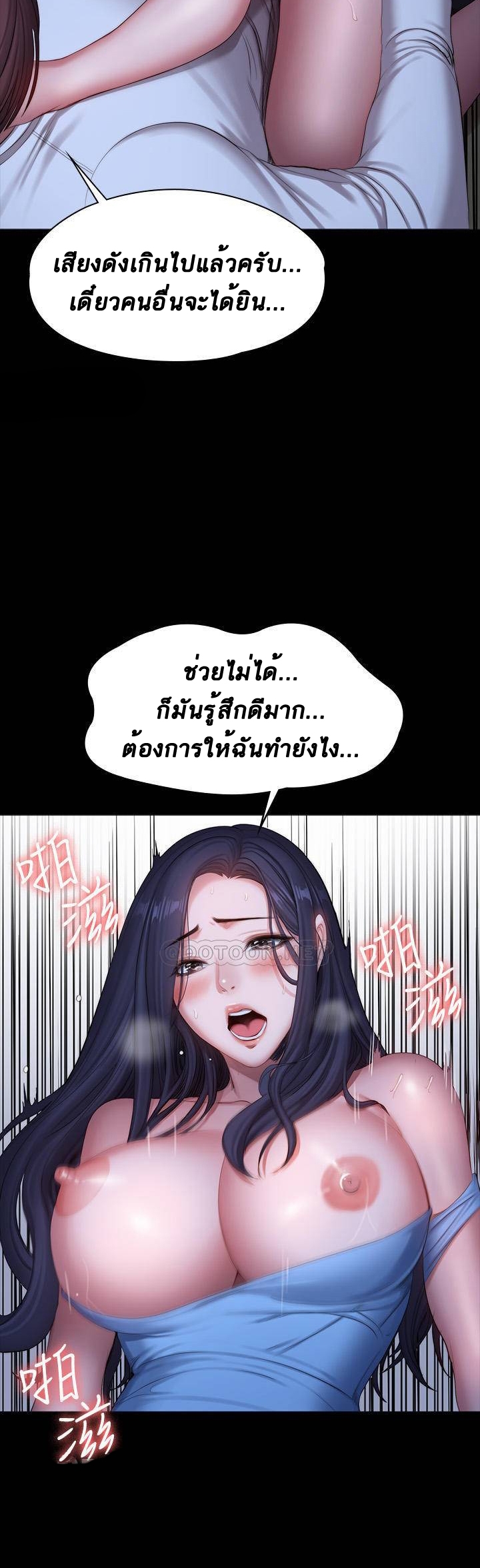 Fitness - หน้า 41