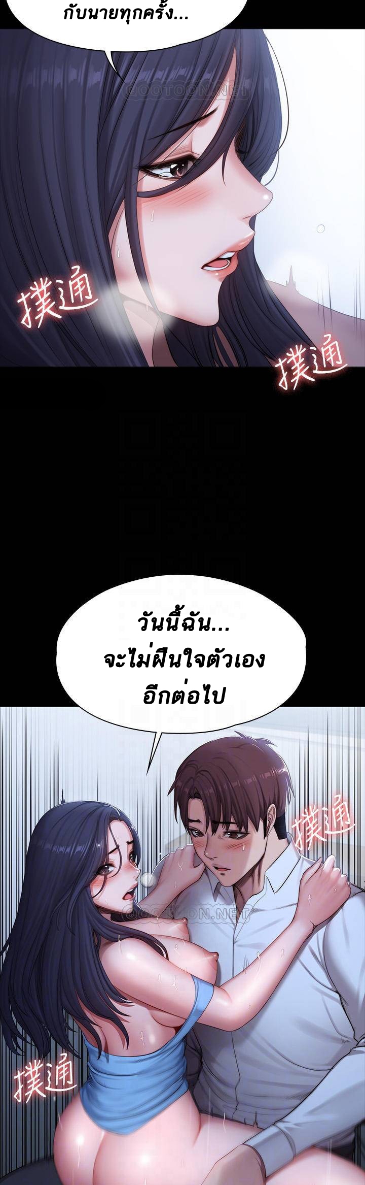 Fitness - หน้า 10