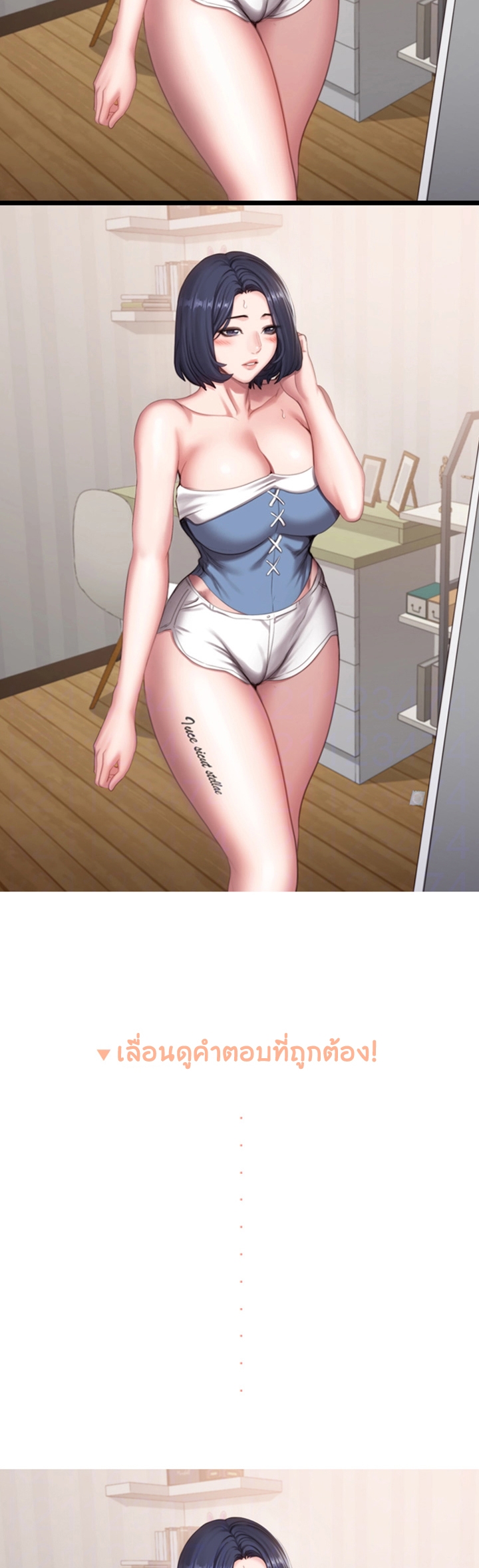 Fitness - หน้า 4