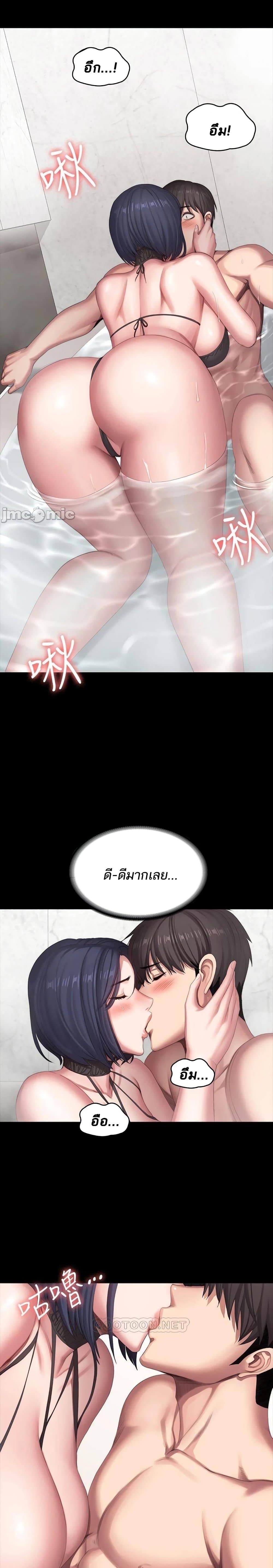 Fitness - หน้า 22