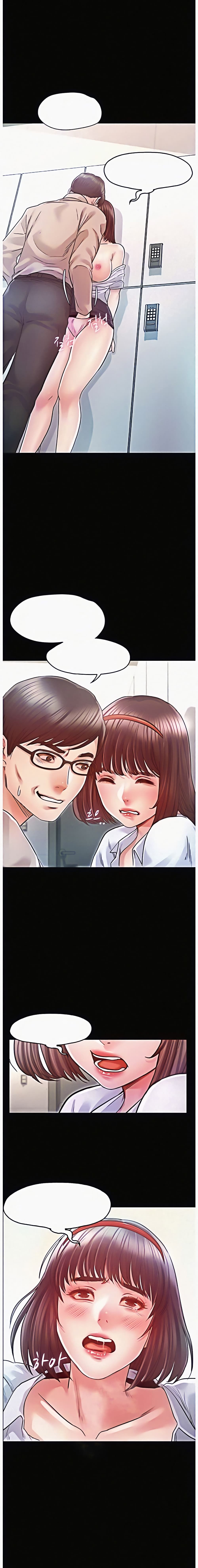 Who Did You Do With - หน้า 2