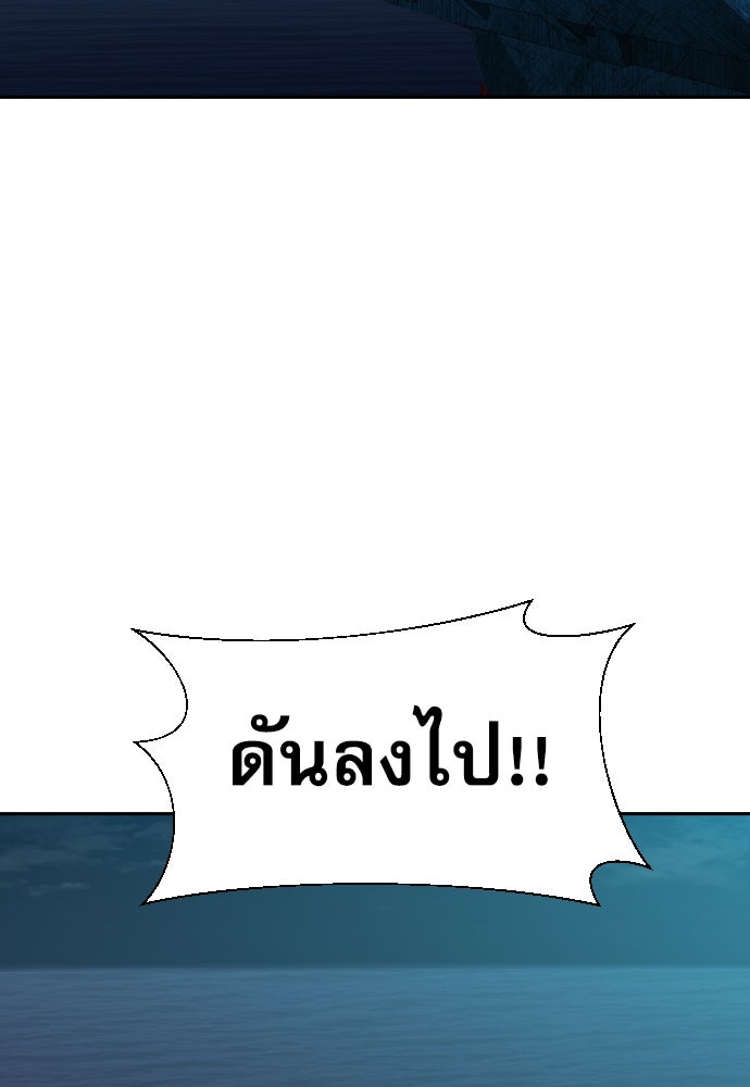 หลานอัจฉริยะของราชาเงินกู้ - หน้า 332