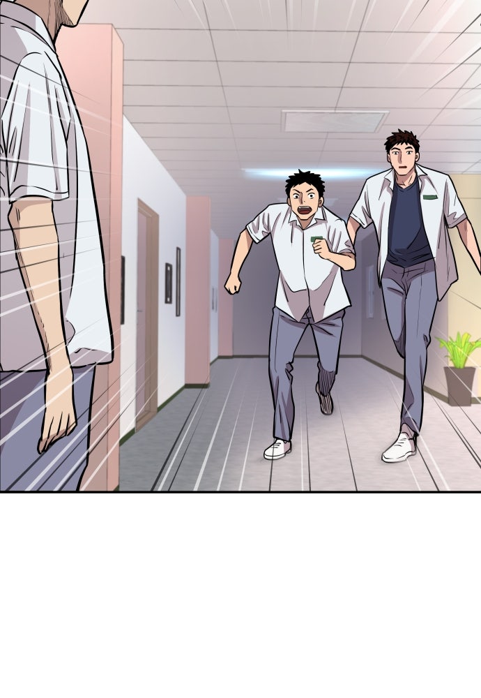 หลานอัจฉริยะของราชาเงินกู้ - หน้า 180