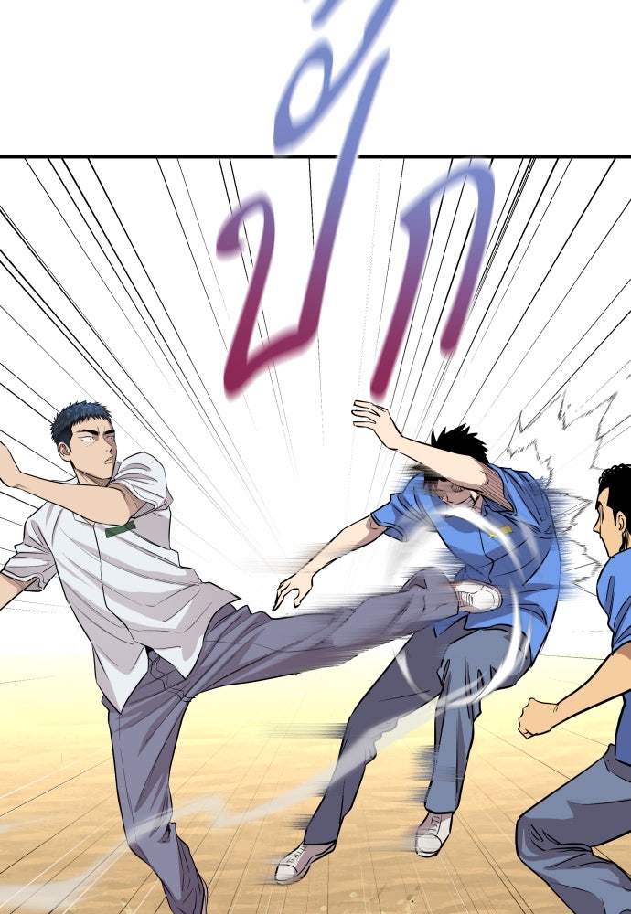 หลานอัจฉริยะของราชาเงินกู้ - หน้า 22