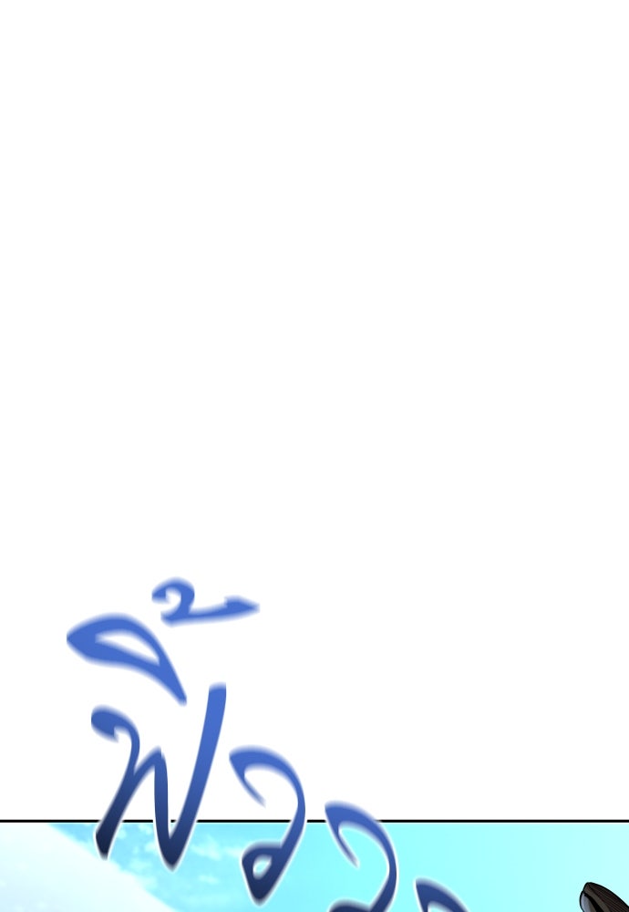 หลานอัจฉริยะของราชาเงินกู้ - หน้า 46
