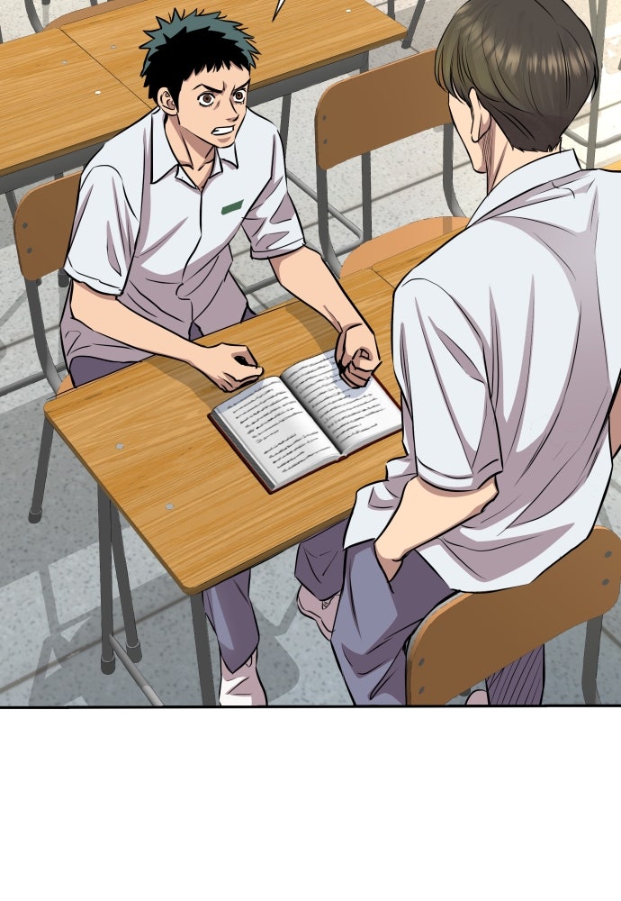 หลานอัจฉริยะของราชาเงินกู้ - หน้า 123
