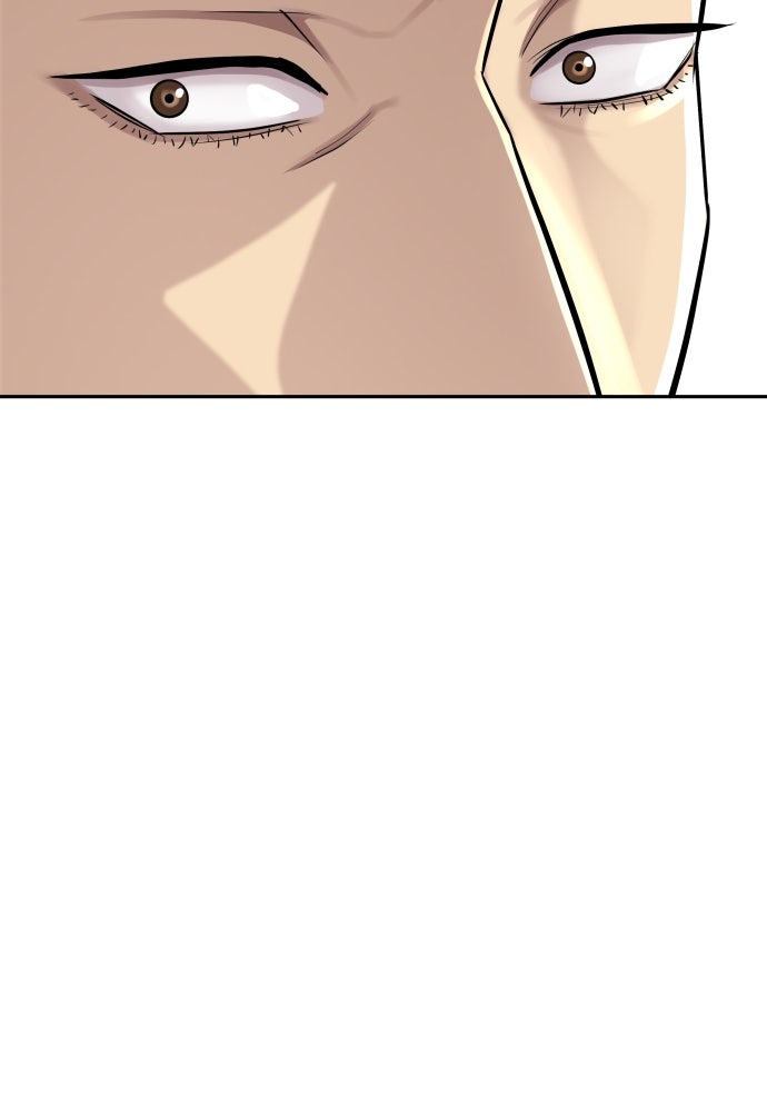 หลานอัจฉริยะของราชาเงินกู้ - หน้า 18