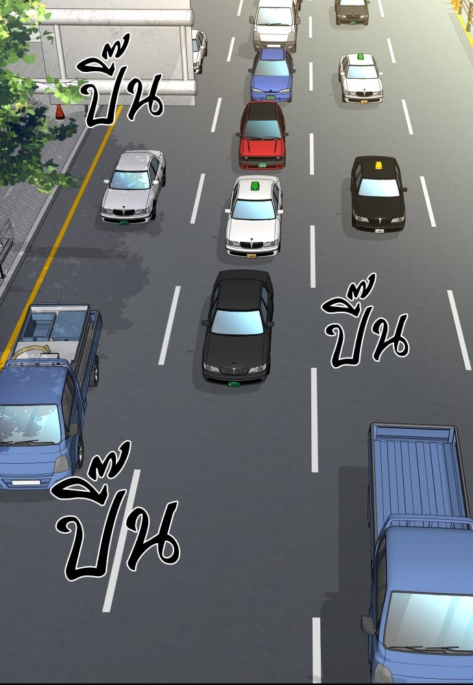 หลานอัจฉริยะของราชาเงินกู้ - หน้า 100
