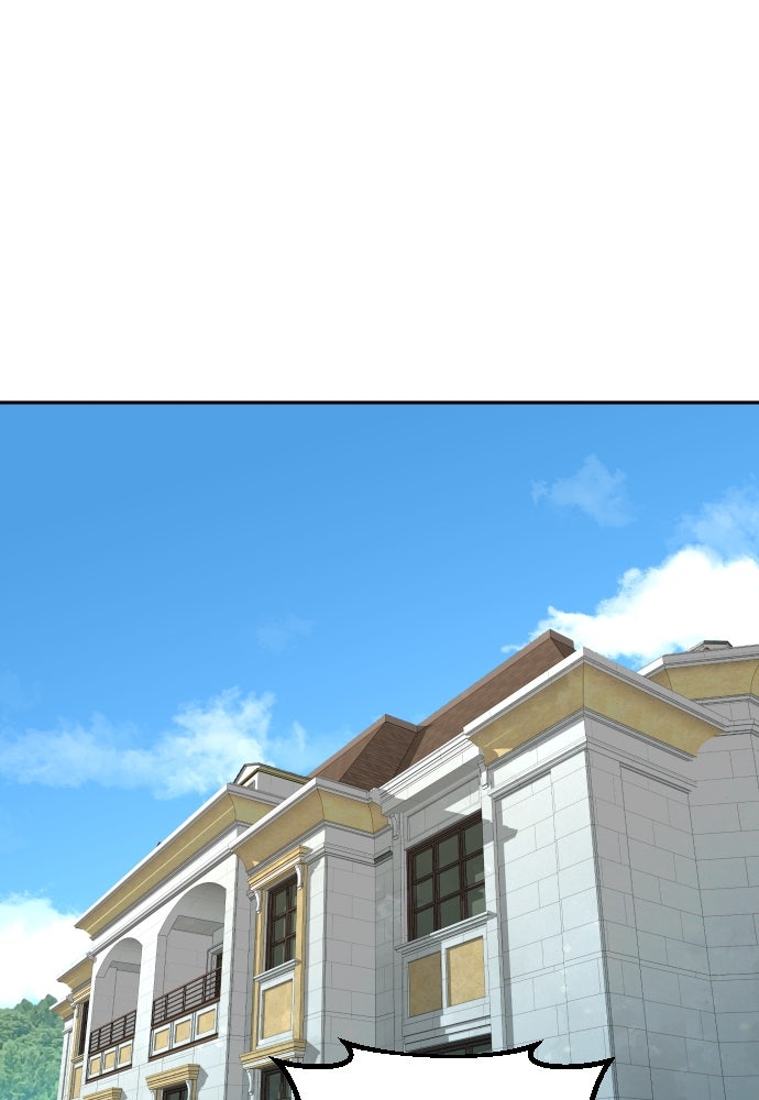 หลานอัจฉริยะของราชาเงินกู้ - หน้า 104