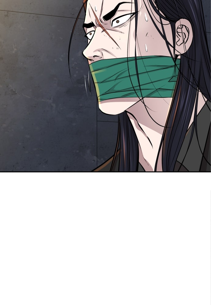 หลานอัจฉริยะของราชาเงินกู้ - หน้า 149