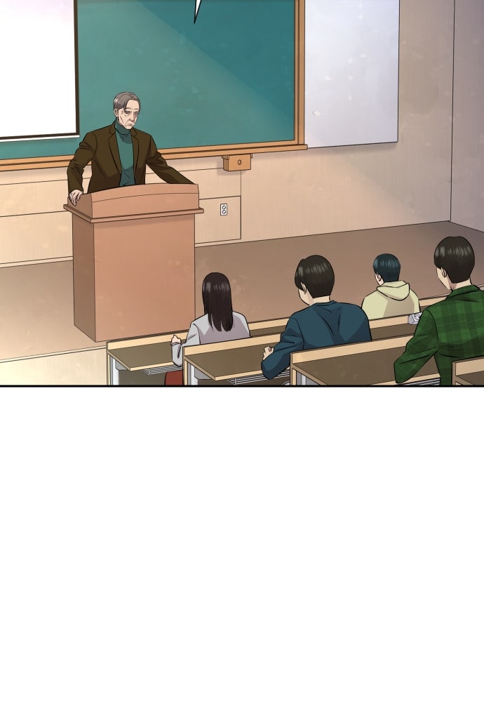 หลานอัจฉริยะของราชาเงินกู้ - หน้า 5