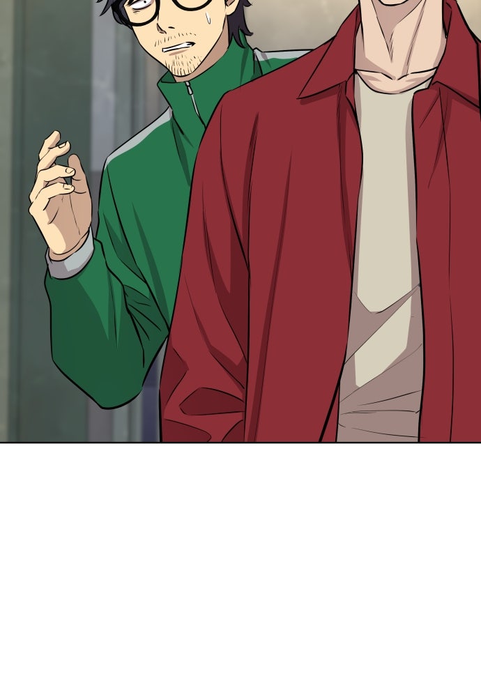 หลานอัจฉริยะของราชาเงินกู้ - หน้า 16