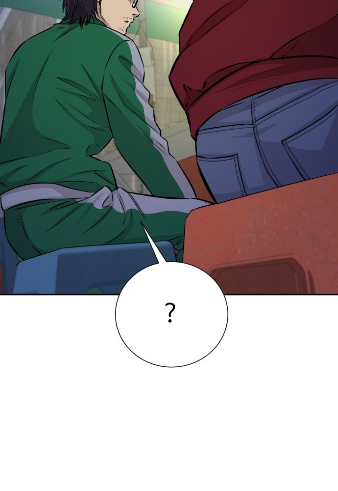 หลานอัจฉริยะของราชาเงินกู้ - หน้า 104