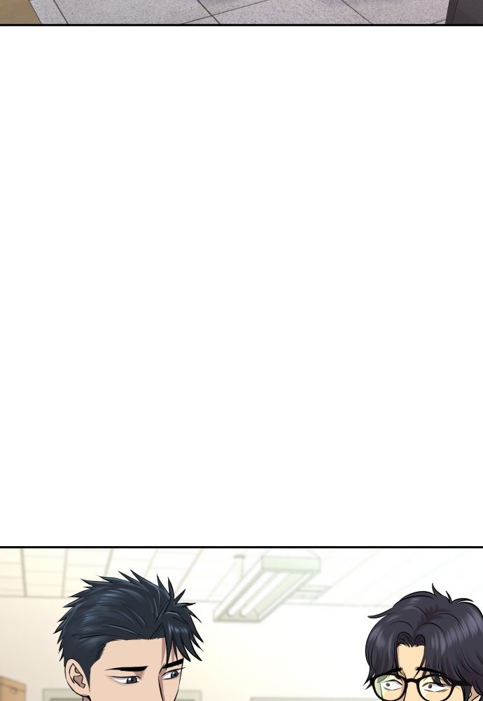 หลานอัจฉริยะของราชาเงินกู้ - หน้า 6