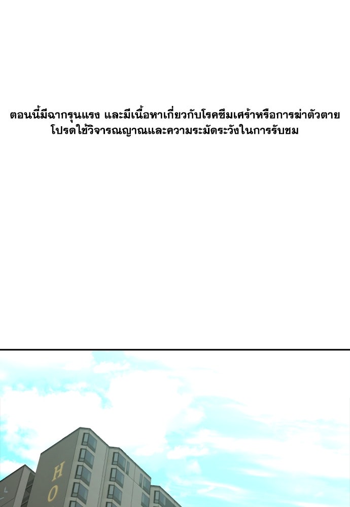 หลานอัจฉริยะของราชาเงินกู้ - หน้า 1