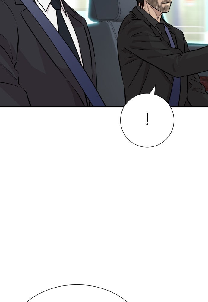 หลานอัจฉริยะของราชาเงินกู้ - หน้า 83