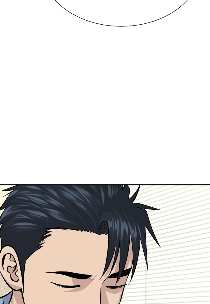 หลานอัจฉริยะของราชาเงินกู้ - หน้า 58