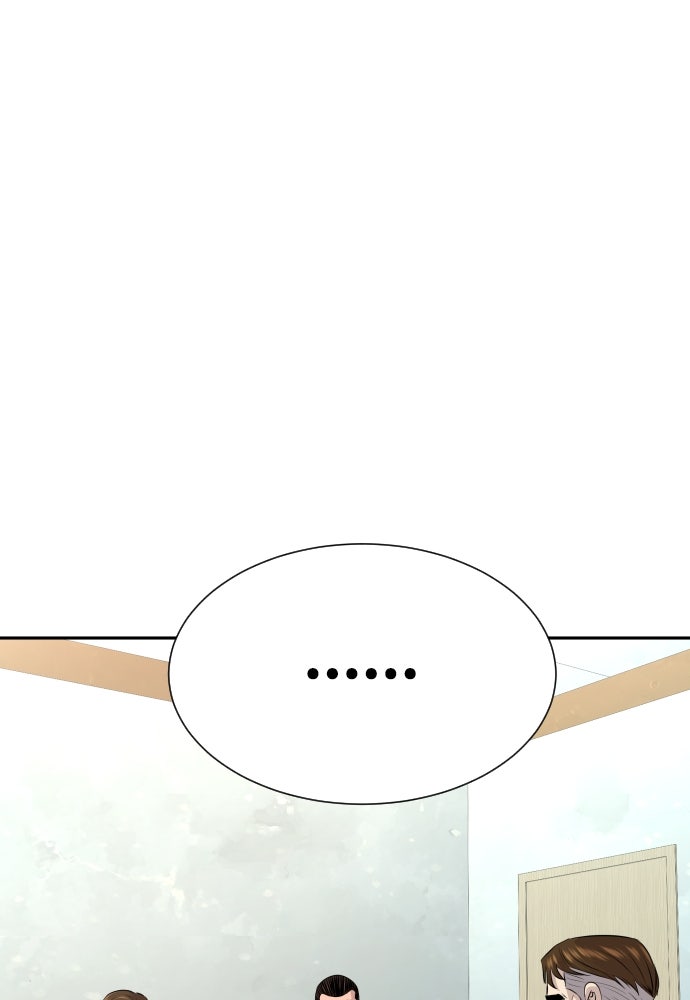 หลานอัจฉริยะของราชาเงินกู้ - หน้า 63